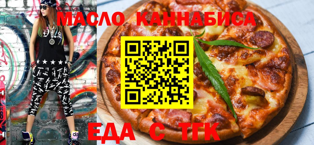 Нефтекамск  Canna-Cookies конопля  Вход с VPN 