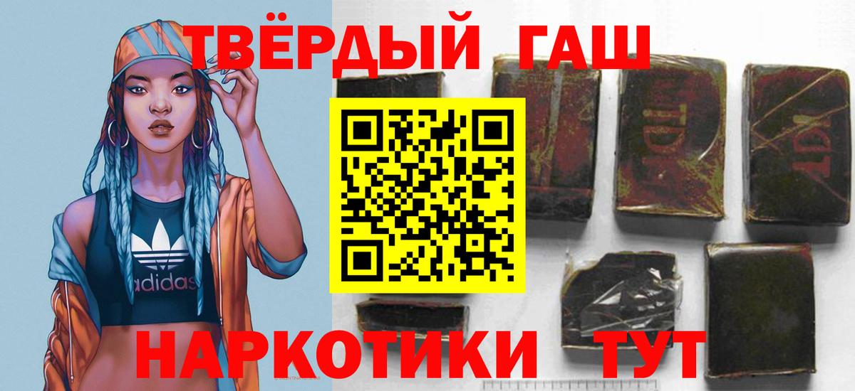 где купить наркоту  Гашиш Ice-O-Lator  Нефтекамск  Вход с VPN  ГАШИШ Ice-O-Lator 