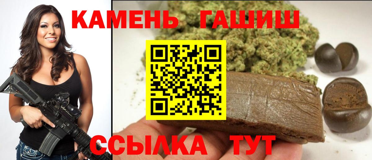ГАШ 40% ТГК Нефтекамск