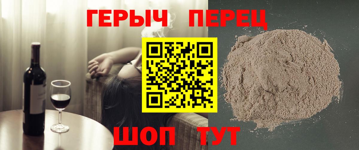 ГЕРОИН Heroin  Героин  Нефтекамск  Вход с VPN 