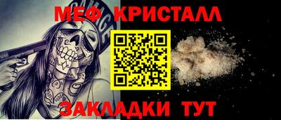 метадон Славянск-на-Кубани