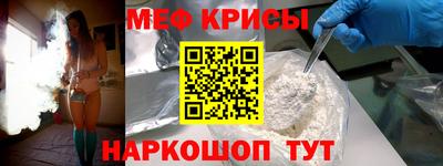 метадон Славянск-на-Кубани