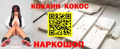 метадон Славянск-на-Кубани
