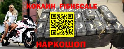 метадон Славянск-на-Кубани