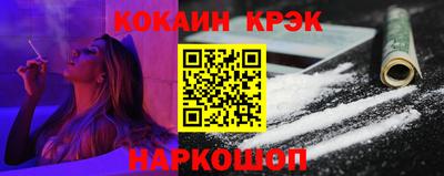 метадон Славянск-на-Кубани