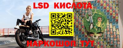 метадон Славянск-на-Кубани
