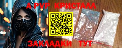 метадон Славянск-на-Кубани