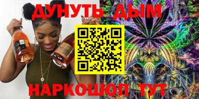дистиллят марихуана Сланцы
