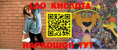 метадон Славянск-на-Кубани