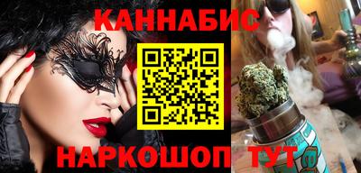 метадон Славянск-на-Кубани
