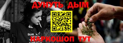 метадон Славянск-на-Кубани