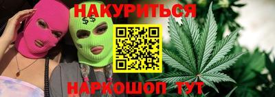 дистиллят марихуана Сланцы