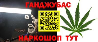 дистиллят марихуана Сланцы