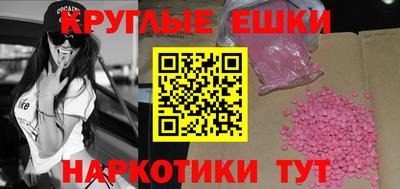 дистиллят марихуана Сланцы