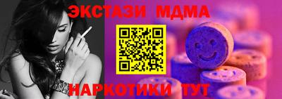 дистиллят марихуана Сланцы