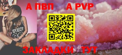 экстази Ставрополь