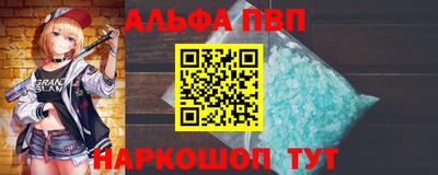 метадон Славянск-на-Кубани
