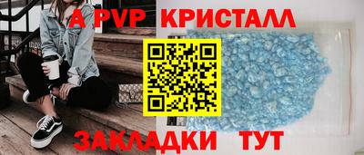 Альфа ПВП Славгород