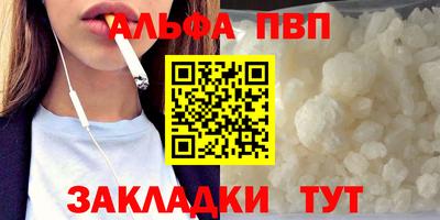 метадон Славянск-на-Кубани
