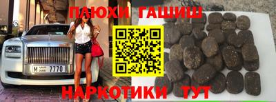 дистиллят марихуана Сланцы