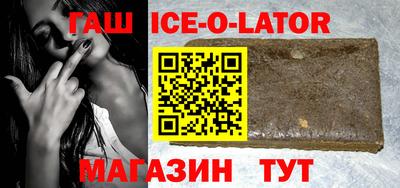 дистиллят марихуана Сланцы
