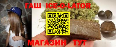 экстази Ставрополь