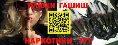 дистиллят марихуана Сланцы