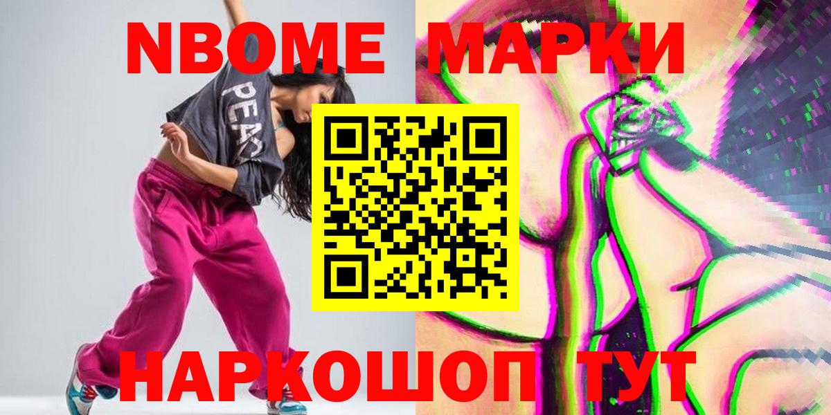 Лсд 25 экстази ecstasy Нефтекамск