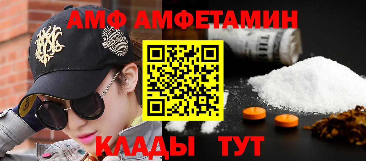 Первитин  МЕТАМФЕТАМИН пудра  Вход с VPN  Нефтекамск  МЕТАМФЕТАМИН пудра 
