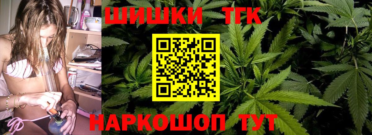 Марихуана OG Kush Нефтекамск