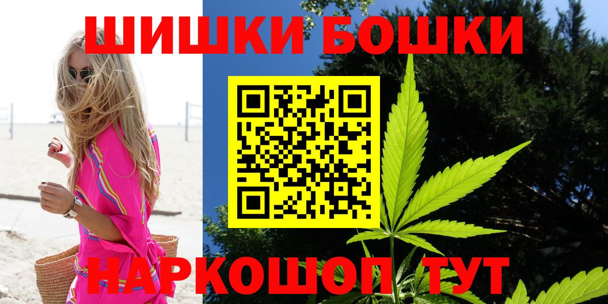 Бошки марихуана план  Канабис тримм  Шишки марихуана Bruce Banner  Вход с VPN  Нефтекамск 